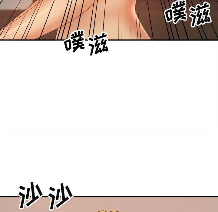 我体内的神君 第10话 第26页