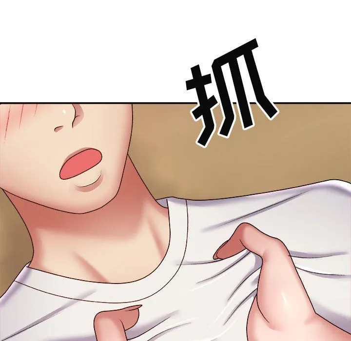 我体内的神君 第6话 第49页