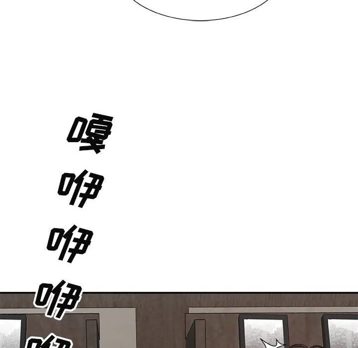 我体内的神君 第6话 第169页