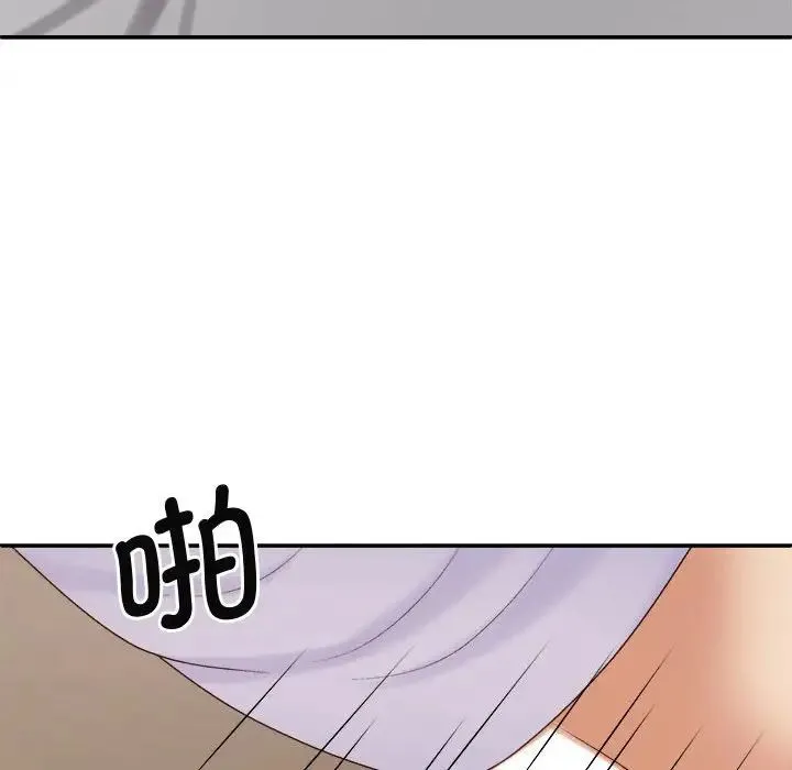 我体内的神君 第50話 第115页