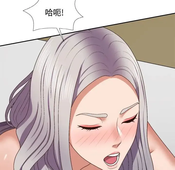 我体内的神君 第50話 第103页