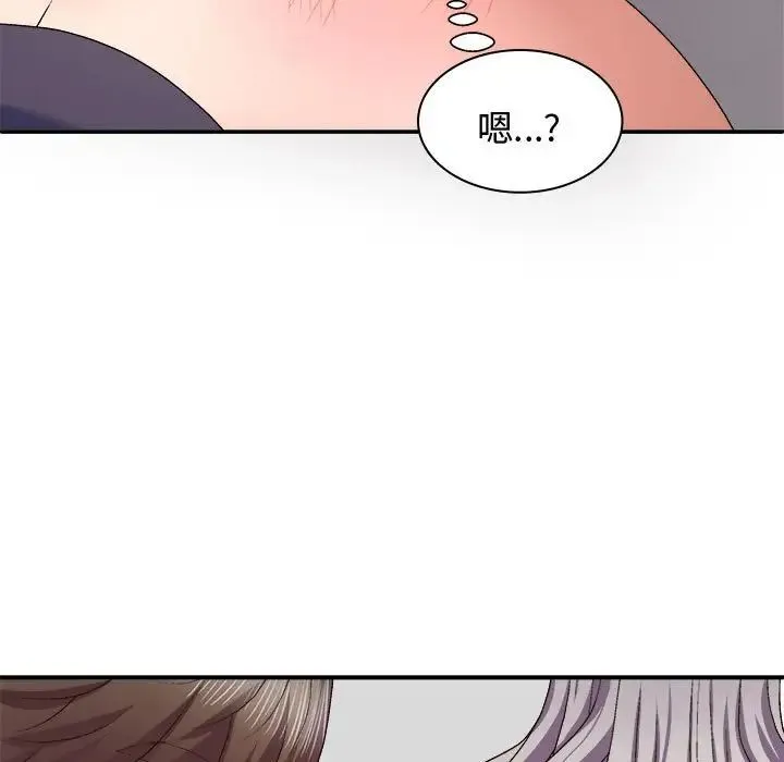 我体内的神君 第50話 第68页