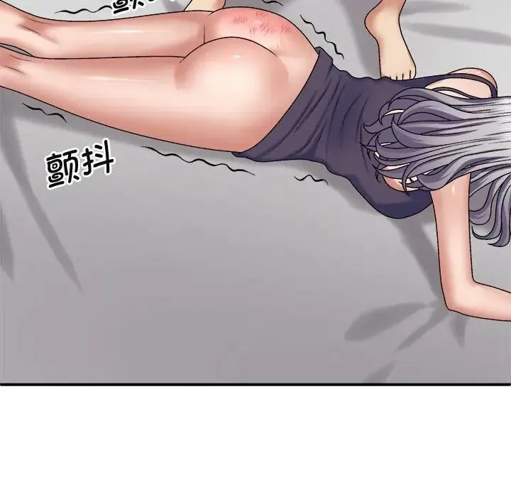 我体内的神君 第50話 第128页