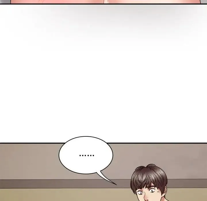 我体内的神君 第50話 第44页