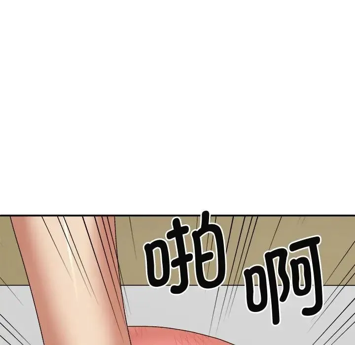 我体内的神君 第50話 第137页