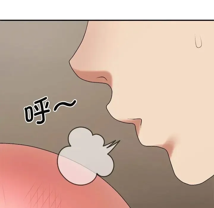 我体内的神君 第50話 第49页