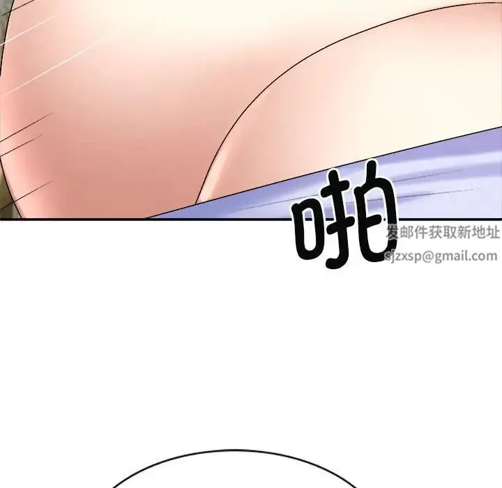 我体内的神君 第47話 第26页