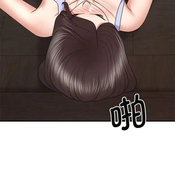 我体内的神君 第47話 第38页