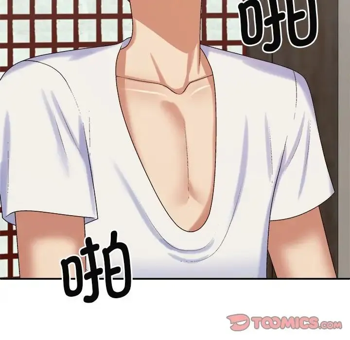 我体内的神君 第47話 第123页