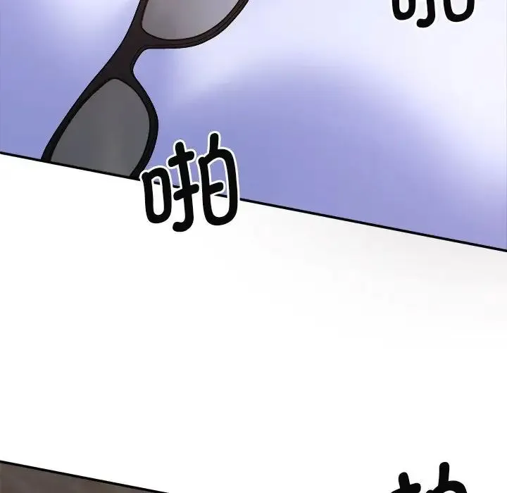 我体内的神君 第47話 第22页