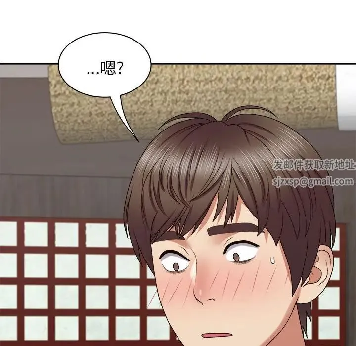 我体内的神君 第47話 第139页