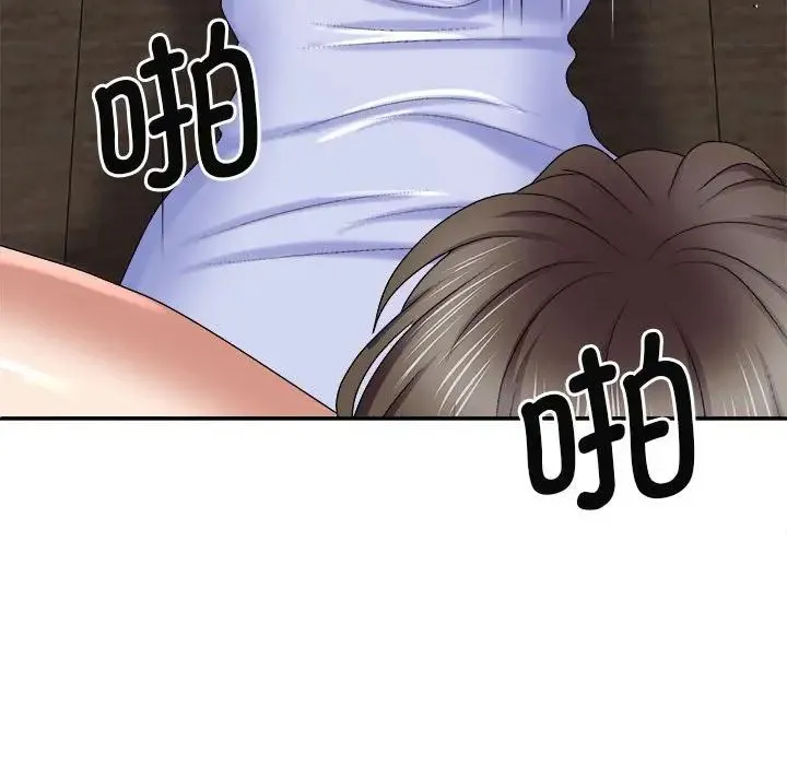 我体内的神君 第47話 第90页