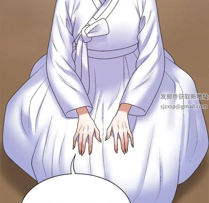 我体内的神君 第54話 第36页
