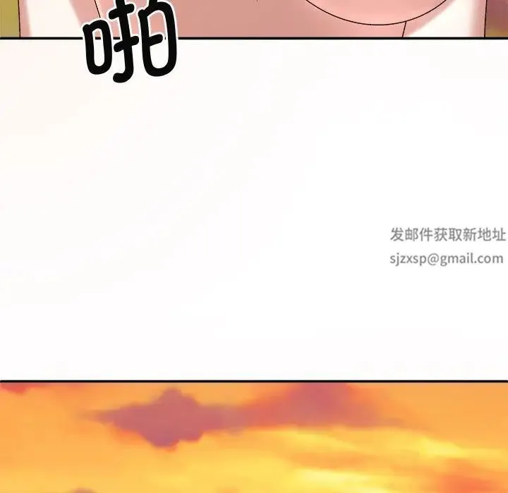我体内的神君 第54話 第132页