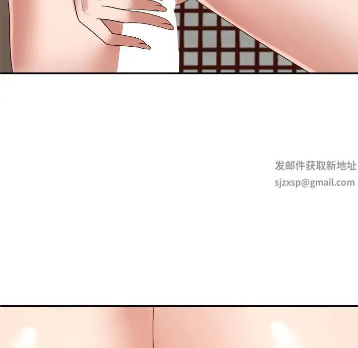 我体内的神君 第54話 第17页