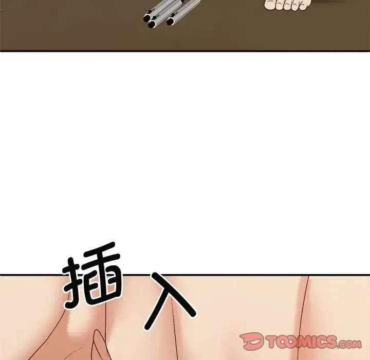我体内的神君 第54話 第99页