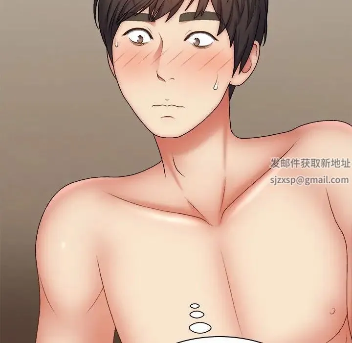 我体内的神君 第35話 第125页