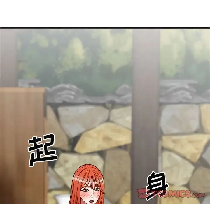 我体内的神君 第38話 第69页