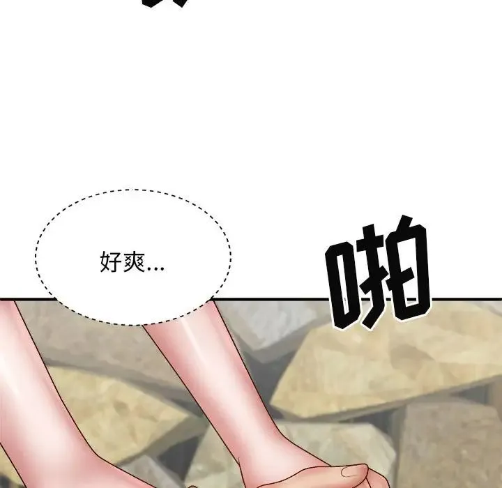 我体内的神君 第38話 第37页
