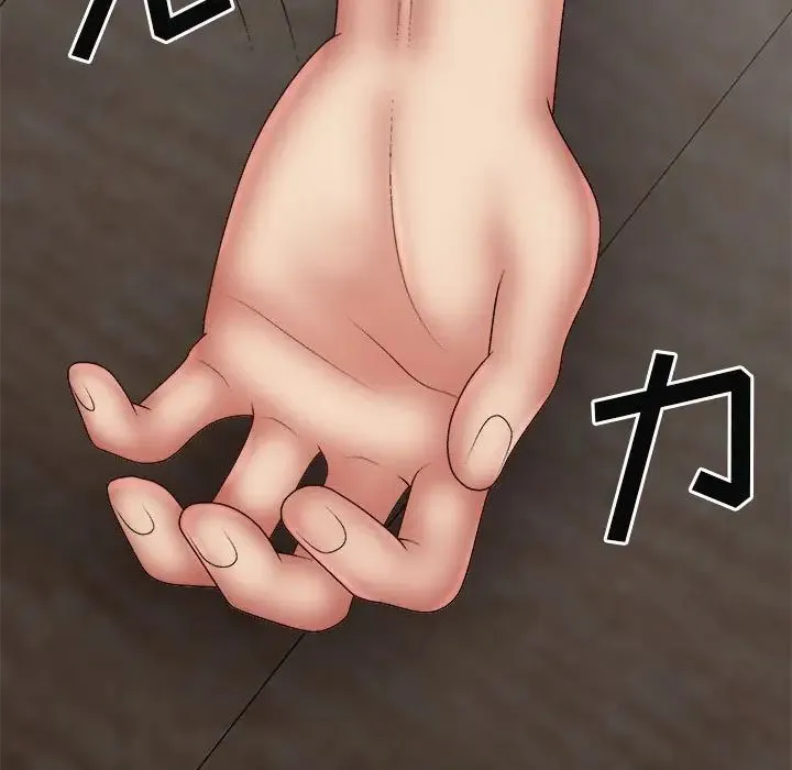 我体内的神君 第38話 第65页