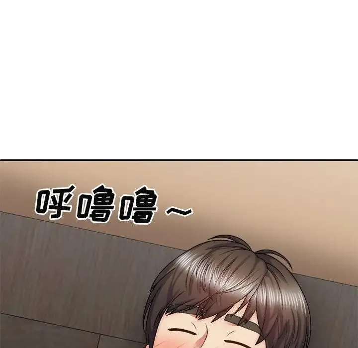 我体内的神君 第38話 第74页