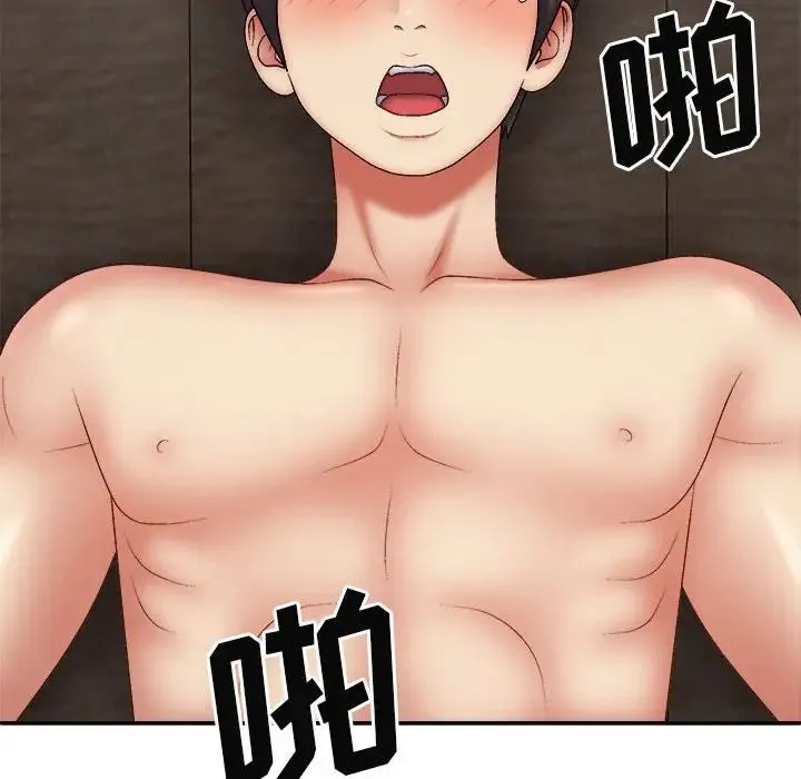 我体内的神君 第38話 第36页
