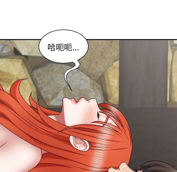 我体内的神君 第38話 第53页