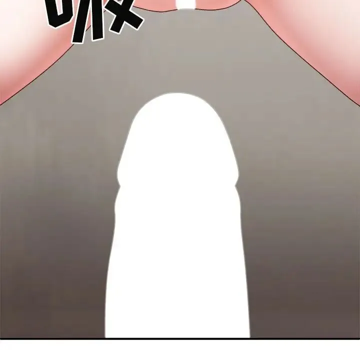 我体内的神君 第39話 第47页