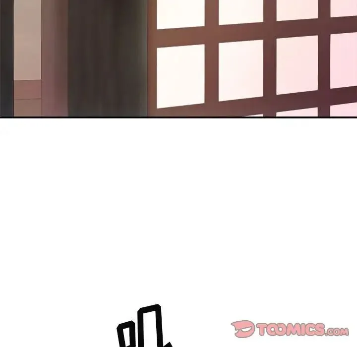 我体内的神君 第39話 第140页