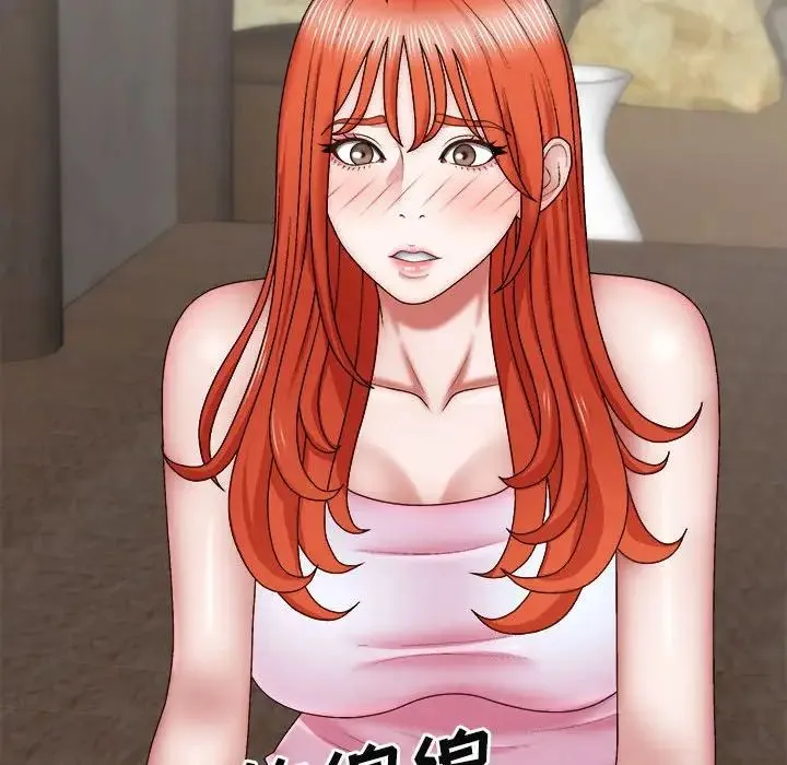 我体内的神君 第39話 第51页