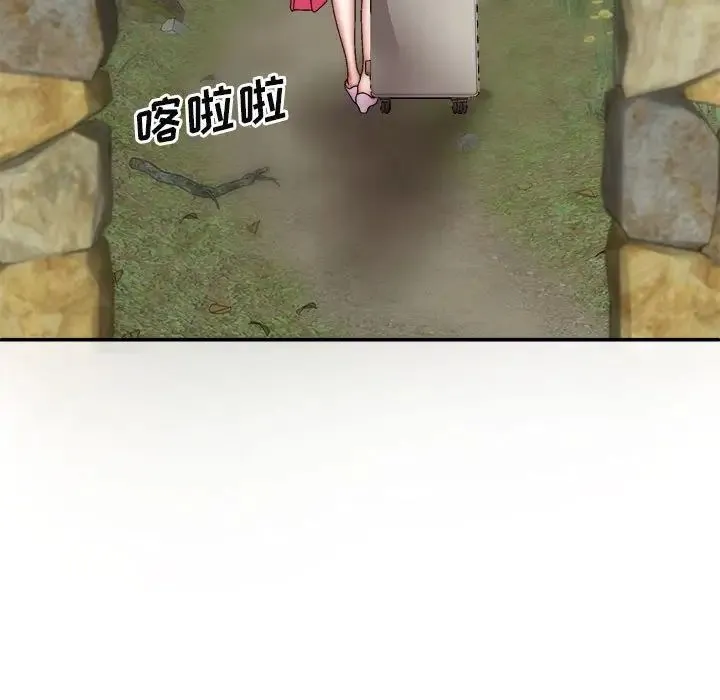 我体内的神君 第39話 第65页