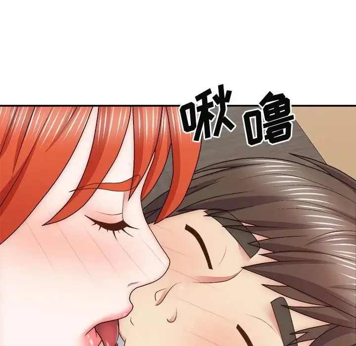 我体内的神君 第39話 第35页