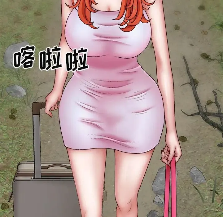 我体内的神君 第39話 第67页
