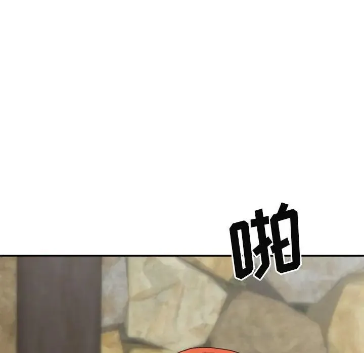 我体内的神君 第39話 第30页