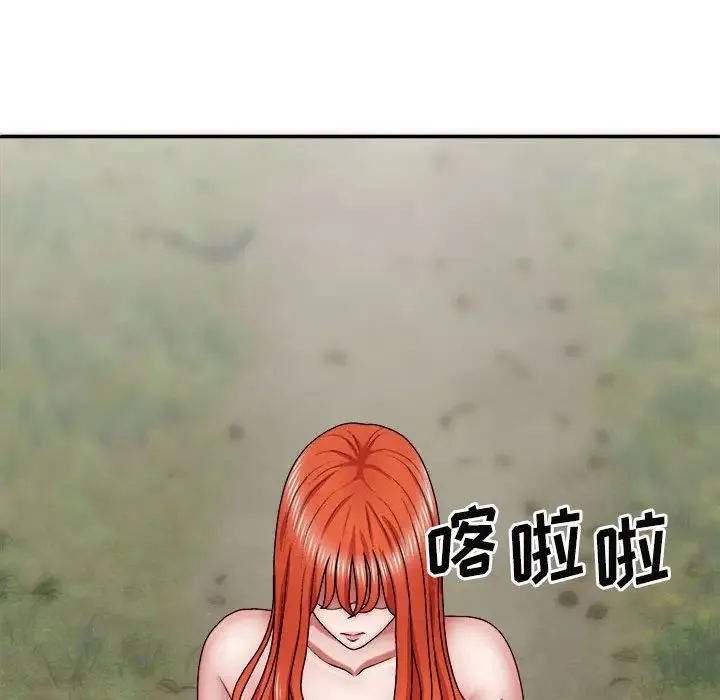 我体内的神君 第39話 第66页