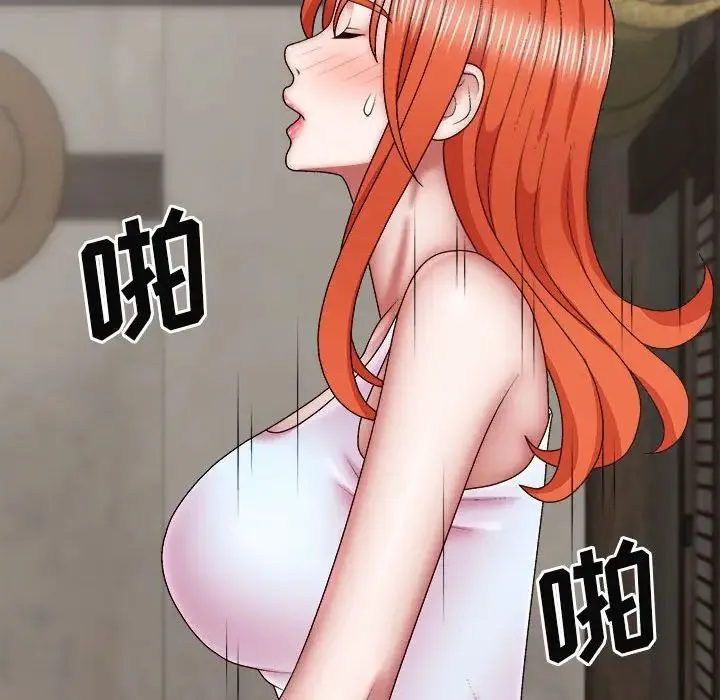 我体内的神君 第39話 第24页