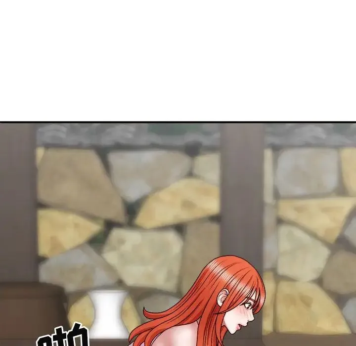 我体内的神君 第39話 第28页