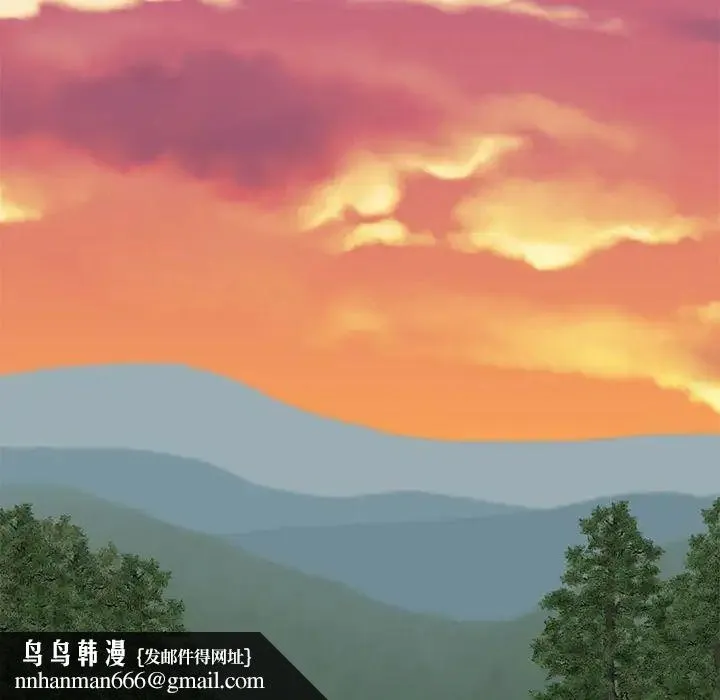 我体内的神君 第39話 第77页