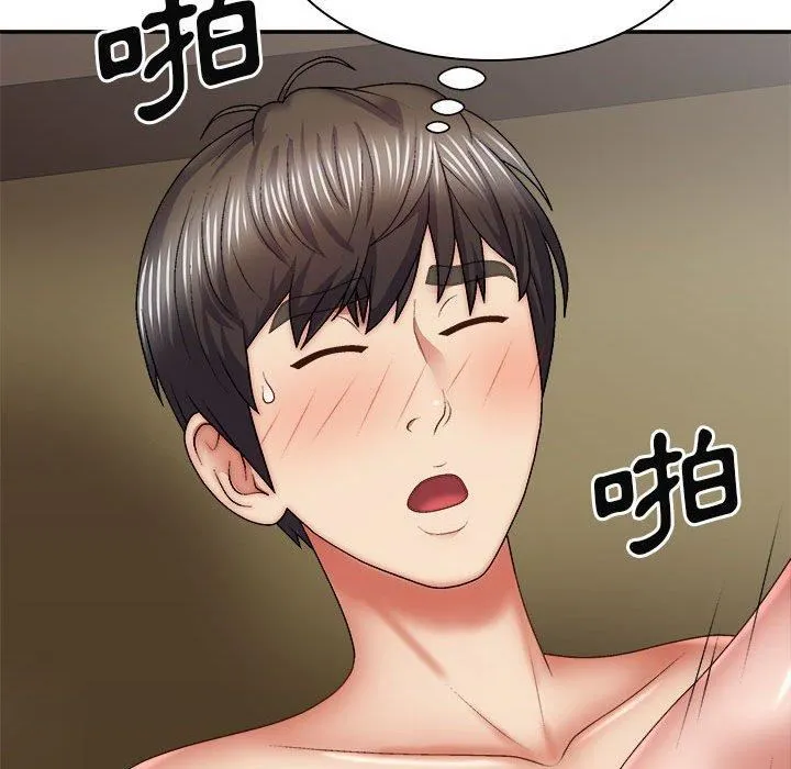 我体内的神君 第33話 第86页