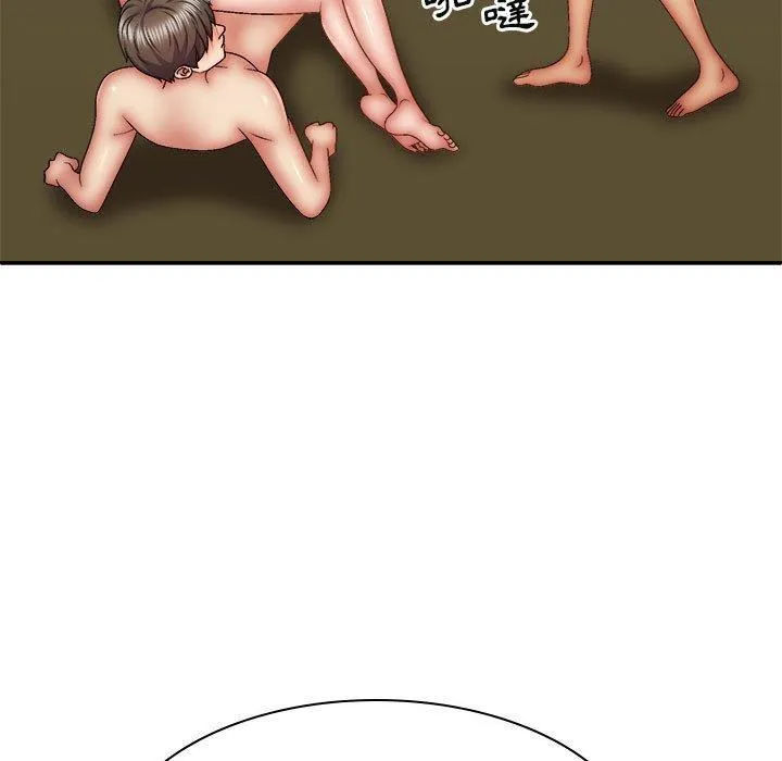 我体内的神君 第33話 第7页