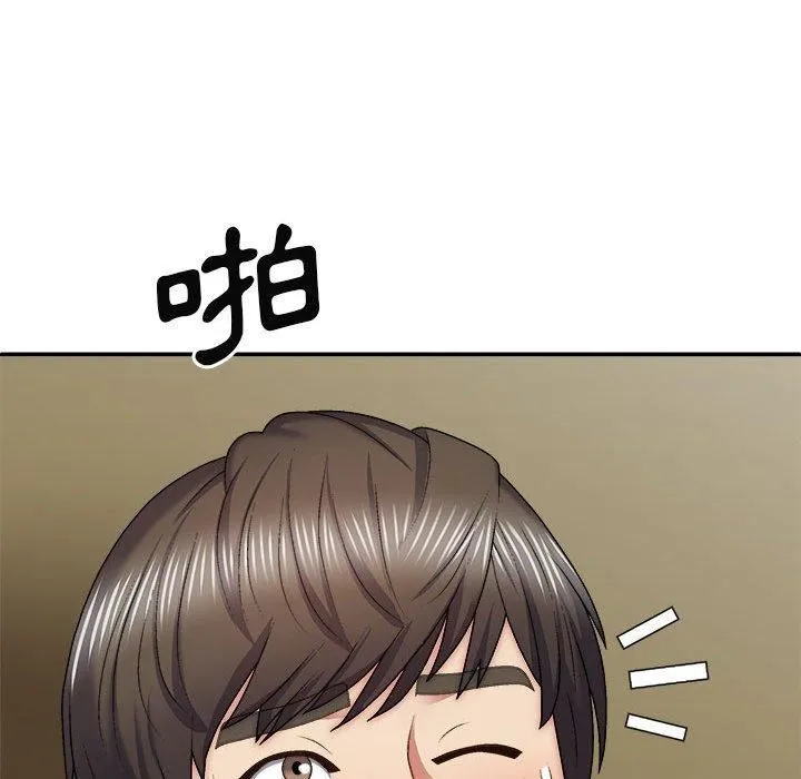 我体内的神君 第33話 第133页