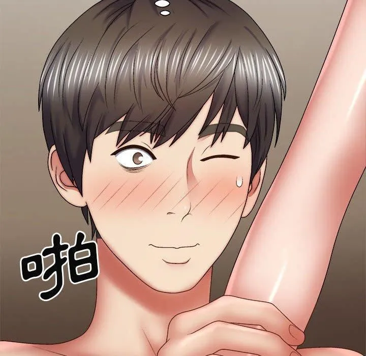 我体内的神君 第33話 第91页