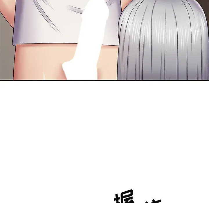 我体内的神君 第3话 第52页