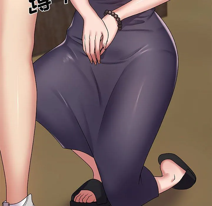 我体内的神君 第3话 第49页