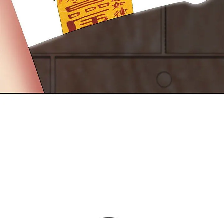 我体内的神君 第3话 第143页