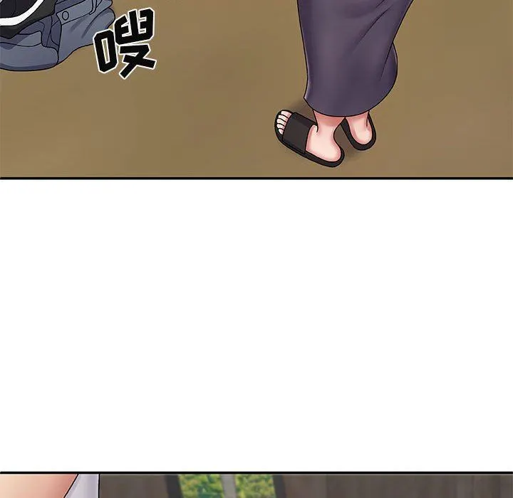 我体内的神君 第3话 第47页