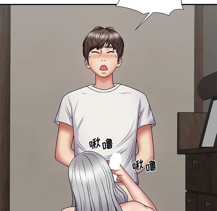 我体内的神君 第3话 第65页