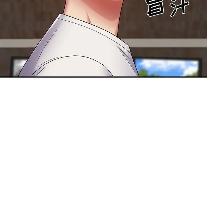 我体内的神君 第3话 第96页