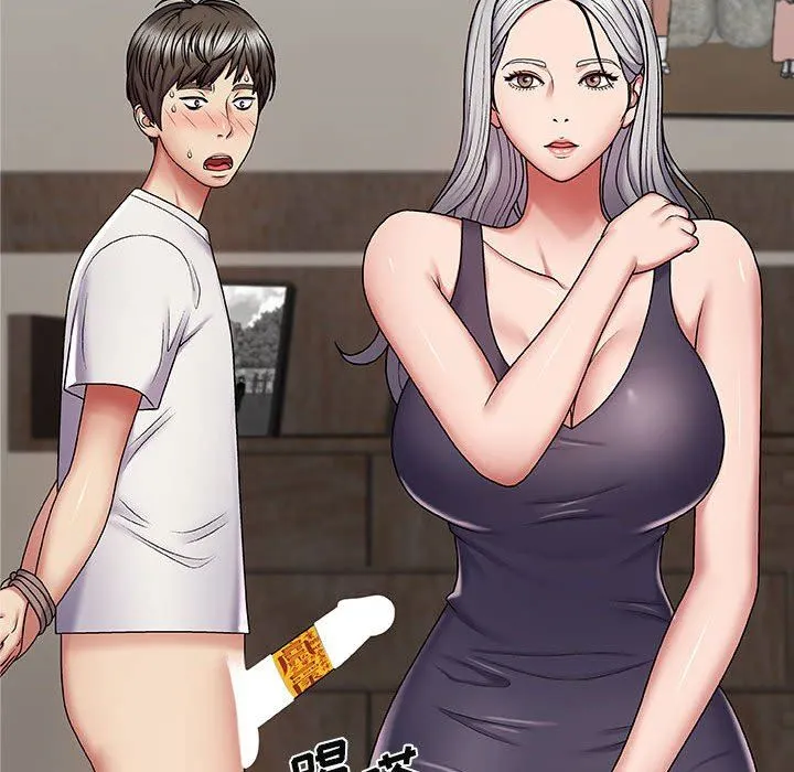 我体内的神君 第3话 第78页