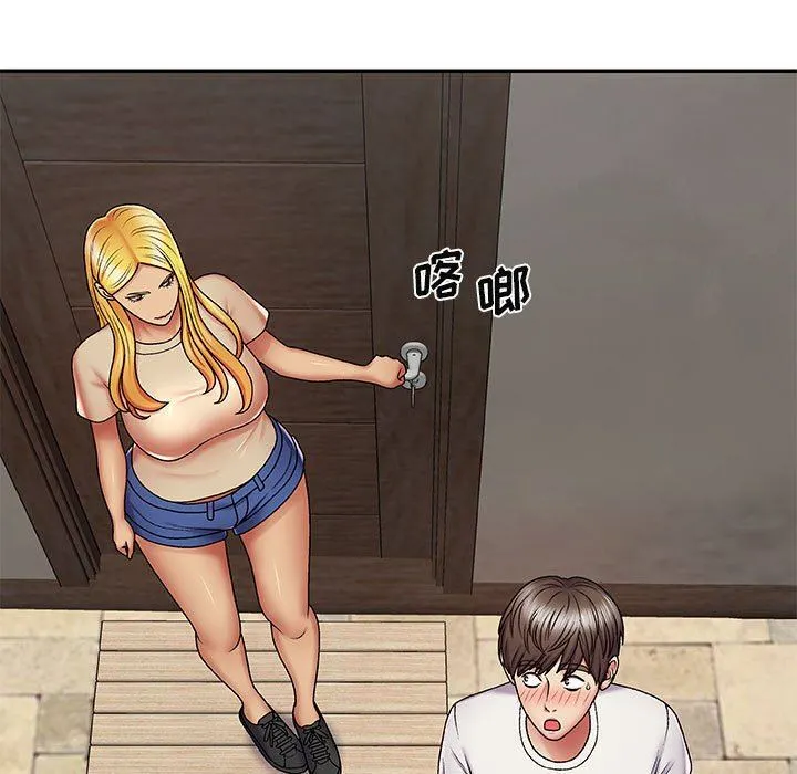 我体内的神君 第3话 第158页